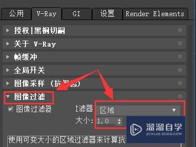 3DMax泛光灯参数一般具体设置是什么？