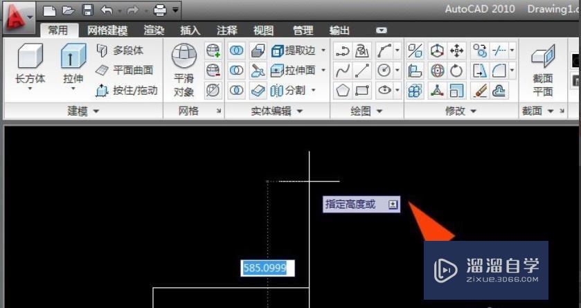 CAD如何生成立体图？