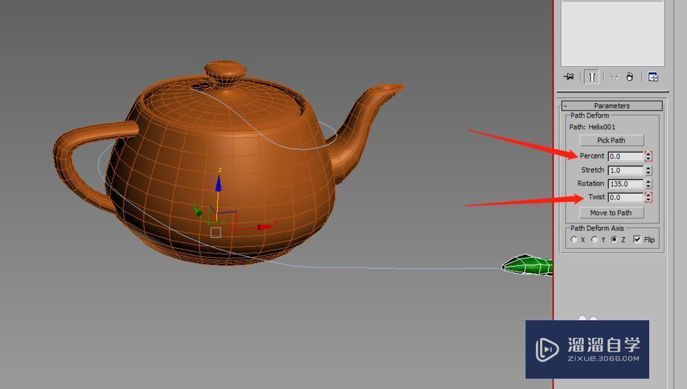 3DMax如何做盘旋蛇？