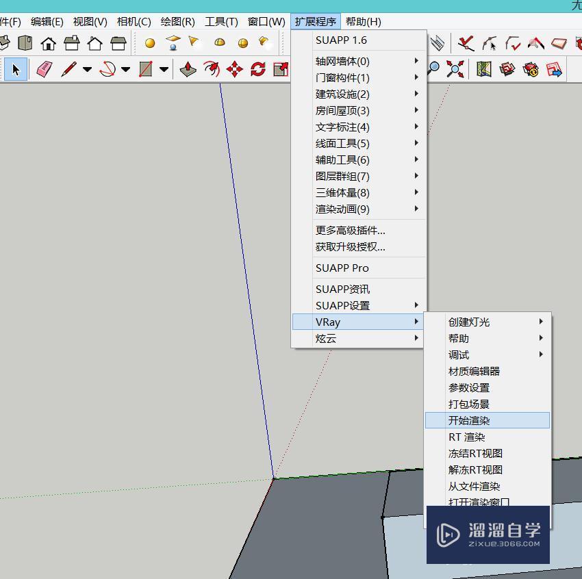 在su中如何用vary渲染?