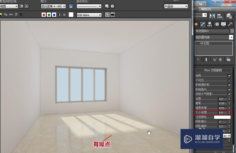 3DMax的VR阳光怎么使用