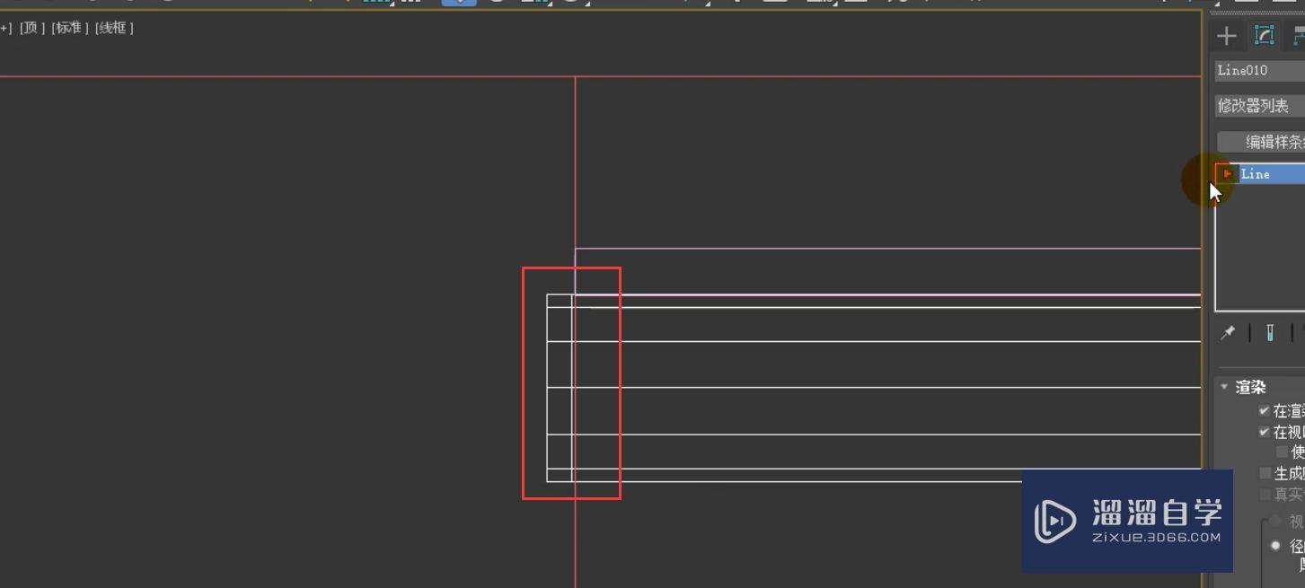 3DMax玻璃推拉门制作教程