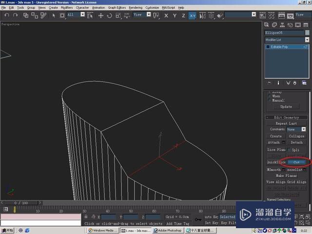 用3DMax给打火机建模教程