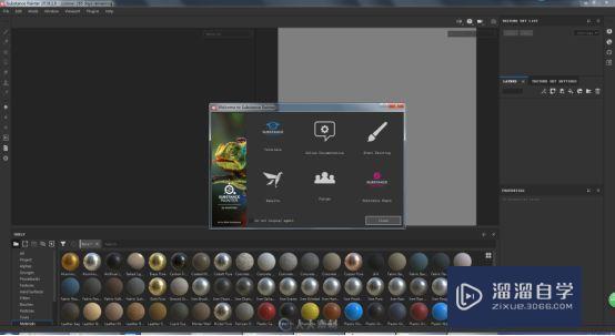 Substance Painter 2018破解版下载附安装破解教程