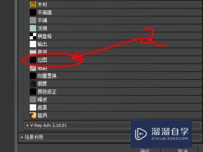 3DMax中什么材质用到烟雾颜色和烟雾倍增？