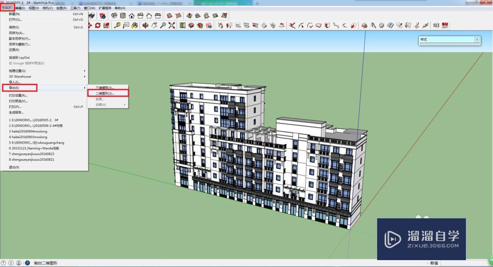 SketchUp如何导出PDF格式的文件？