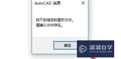 CAD可以打开哪些格式的文件？