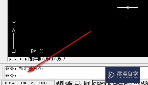 <esred>CAD</esred><esred>如何</esred>直接<esred>输入</esred><esred>坐标</esred>来<esred>画图</esred>？