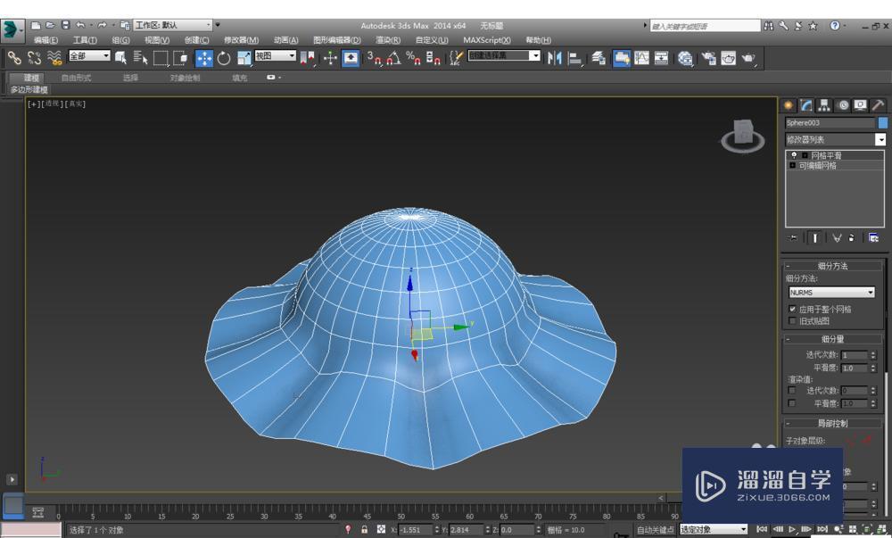 3DMax制作太阳帽模型教程