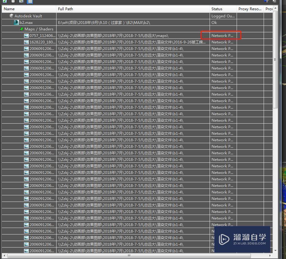 3DMax如何找回丢失的贴图