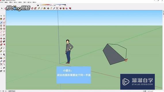 如何在SketchUp中绘制面域？