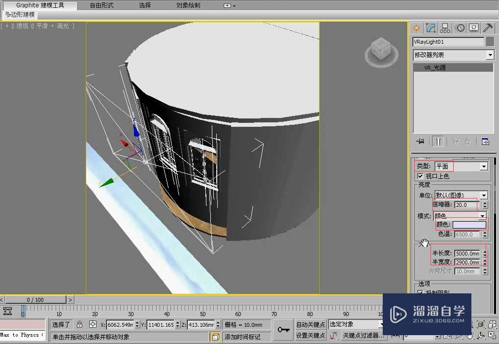 3DMax现代厨房日景表现讲解