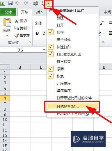 <esred>Ex</esred><esred>cel</esred>中合并单元格<esred>快捷</esred><esred>键</esred>