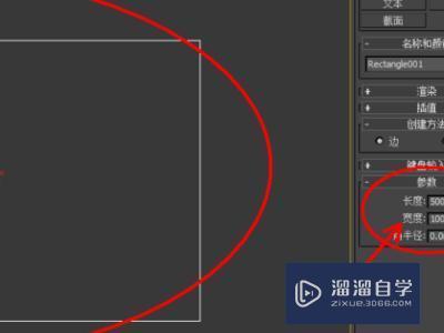 <esred>3</esred><esred>D</esred><esred>Max</esred>中如何把<esred>细分</esred>的面合并起来？