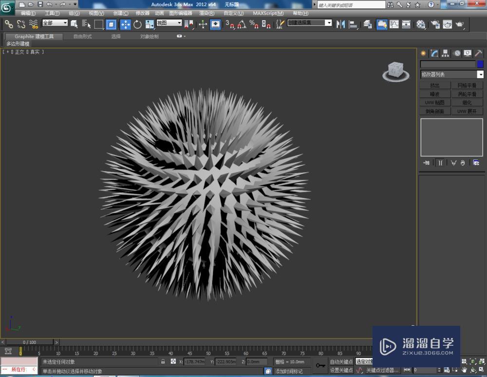 3DMax转换为可编辑多边形教程