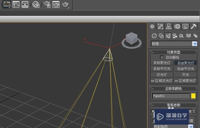 3DMax中标准灯光使用教程