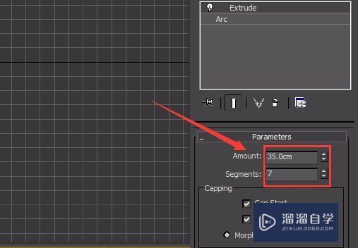 3DMax制作金属框架教程