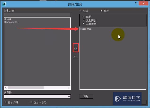 3DMax VRay灯光介绍图文讲解教程