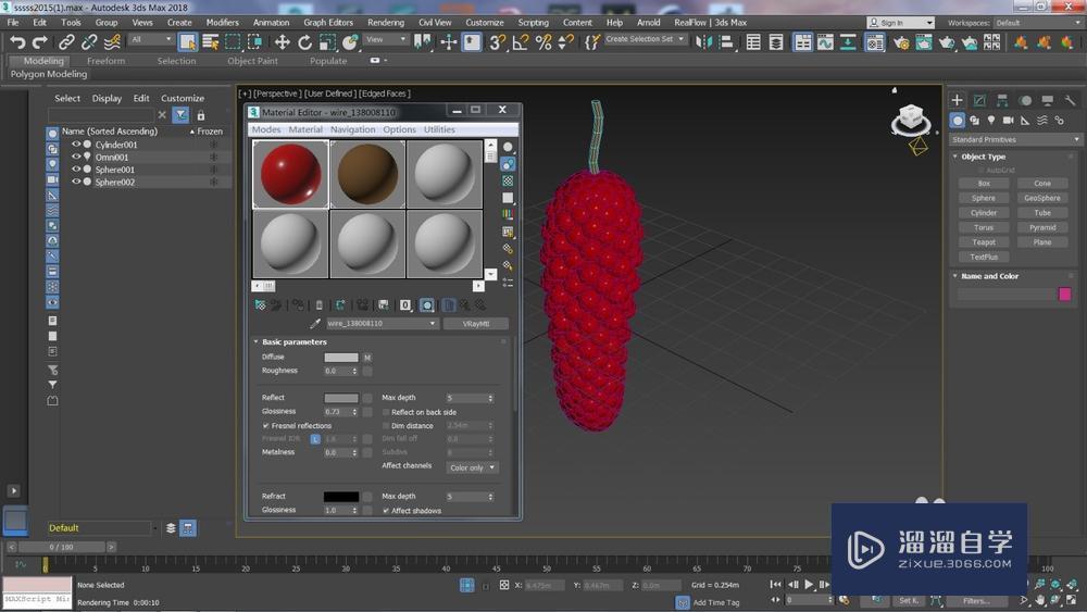 3DMax如何制作一个桑葚模型教程