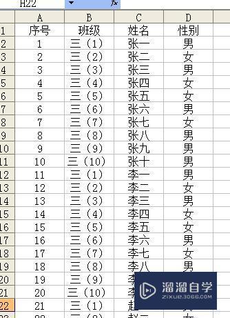 Excel怎么打印指定页面？