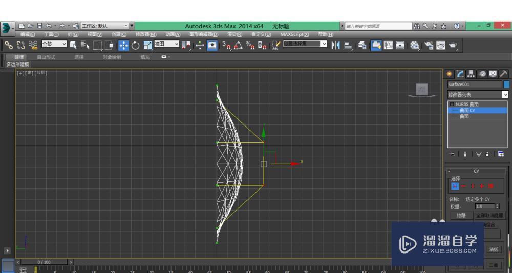 如何用3DMax创建一个抱枕模型？