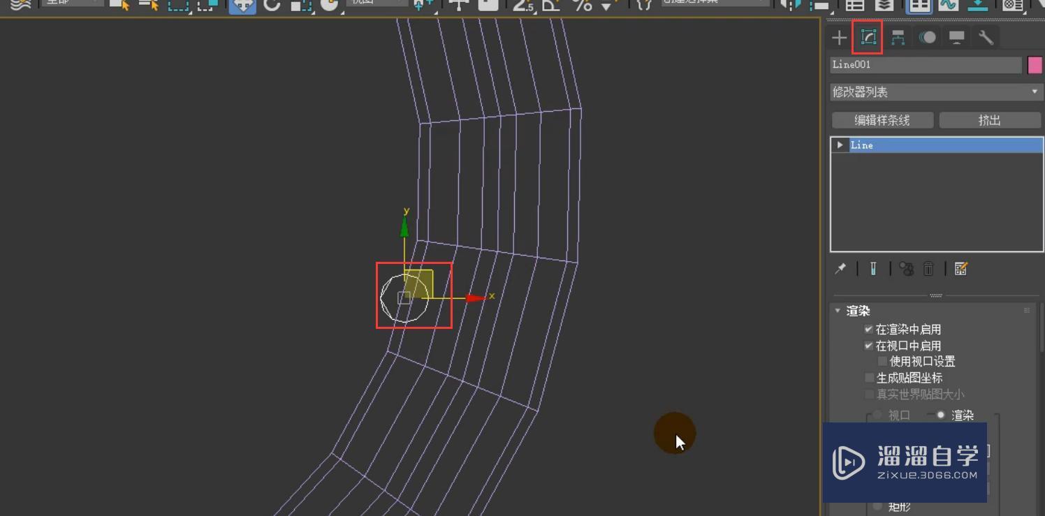 3DMax花形吊灯模型教程讲解？