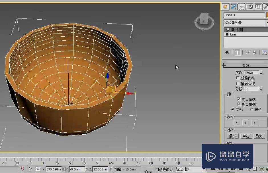 3DMax二维图形修改器类型介绍