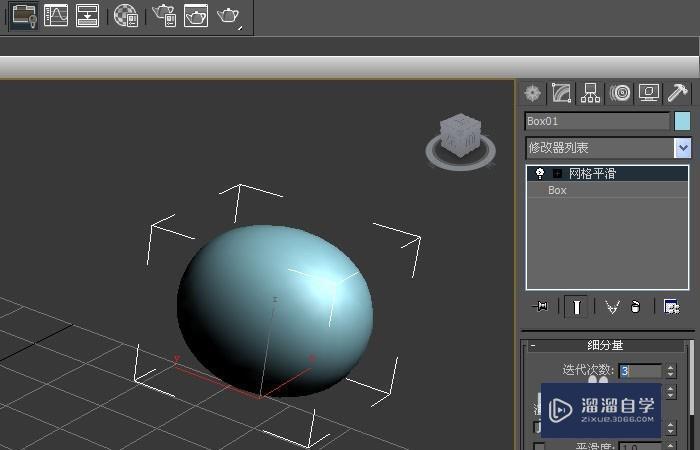 3DMax网格平滑命令使用教程
