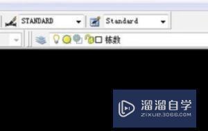 <esred>CAD</esred>图层管理<esred>不见</esred><esred>了</esred>怎么<esred>找回</esred>呀？