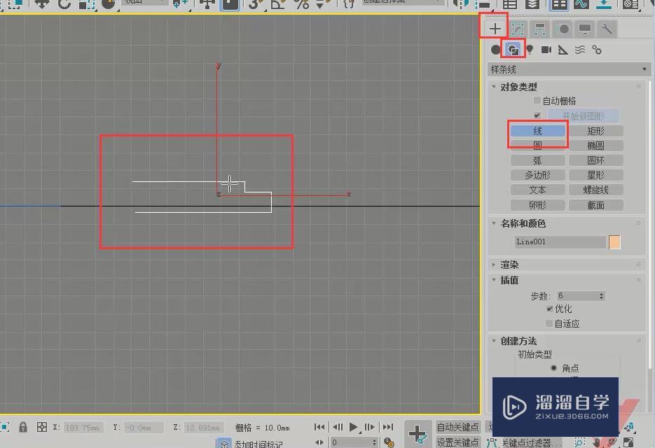 3DMax倒角和倒角剖面讲解