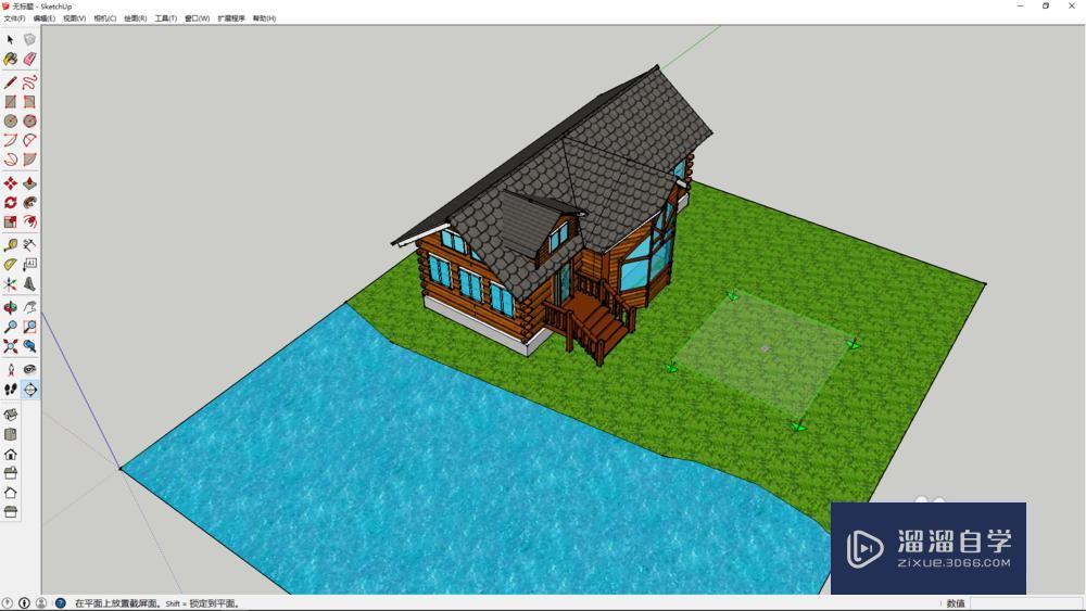 如何用SketchUp使用剖切面视图教程