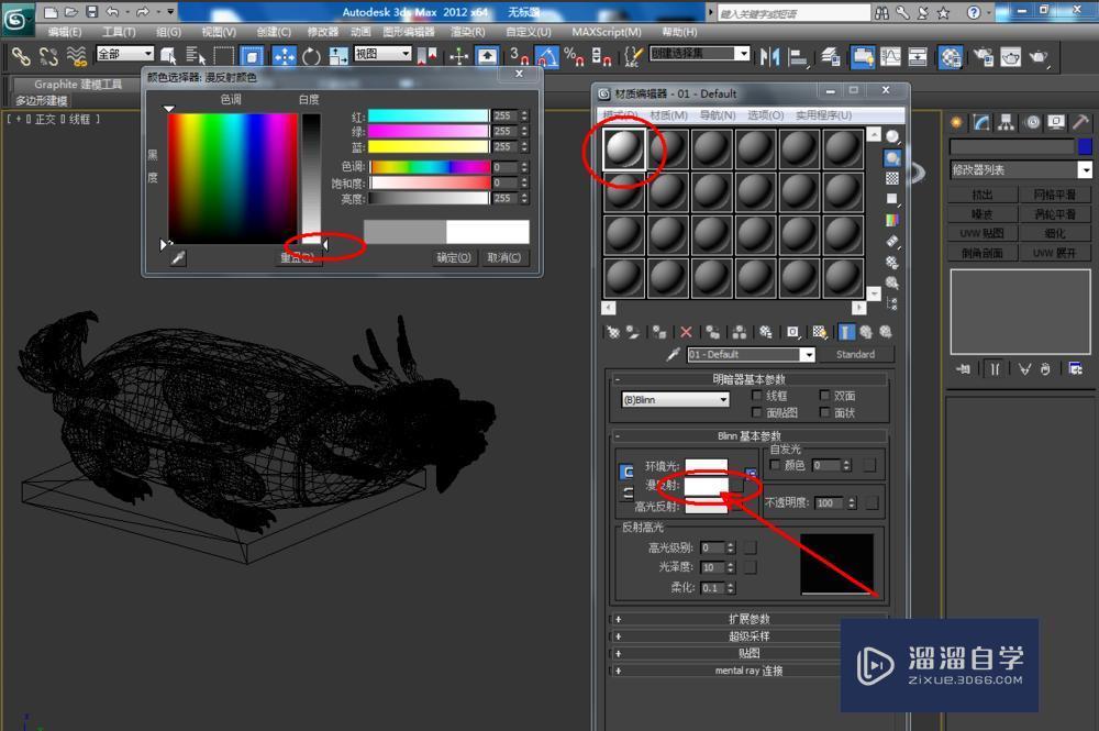 3DMax大理石材质参数是怎么调的？