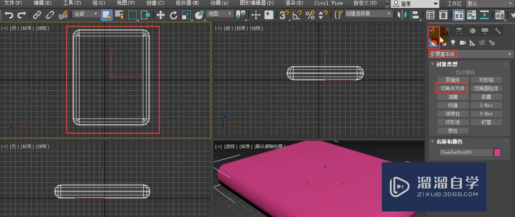 3DMax现代简约实木床模型教程