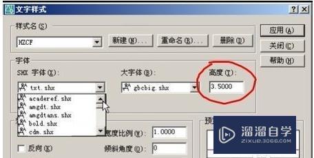 <esred>CAD</esred>中<esred>如何</esred><esred>设置</esred><esred>文字</esred><esred>默认</esred>样式呀？