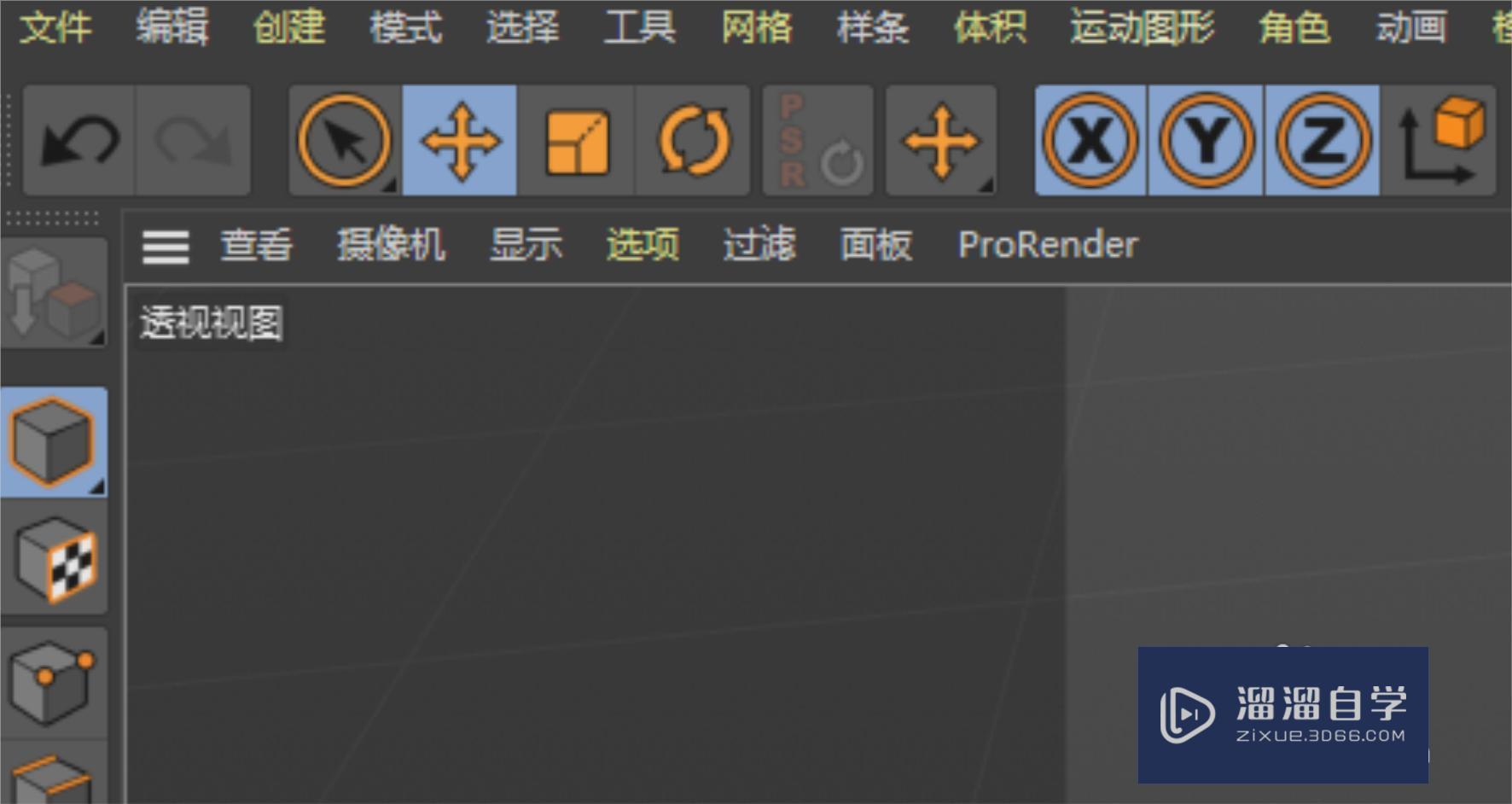 C4D怎么给模型增加厚度操作教程