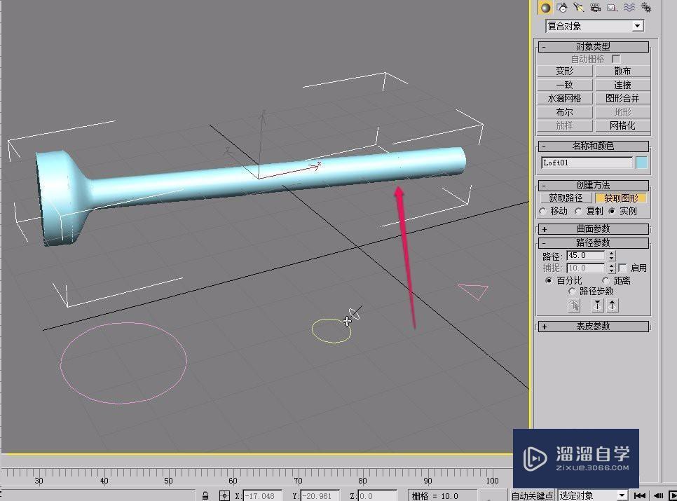 3DMax通过放样方法制作钉子教程