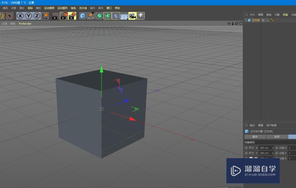 C4D 多边形编辑之细分的知识点