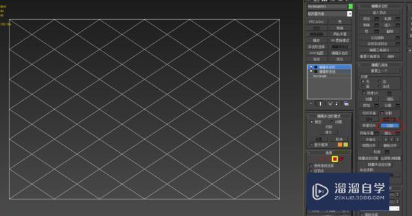 3DMax怎么快速建一个菱形？