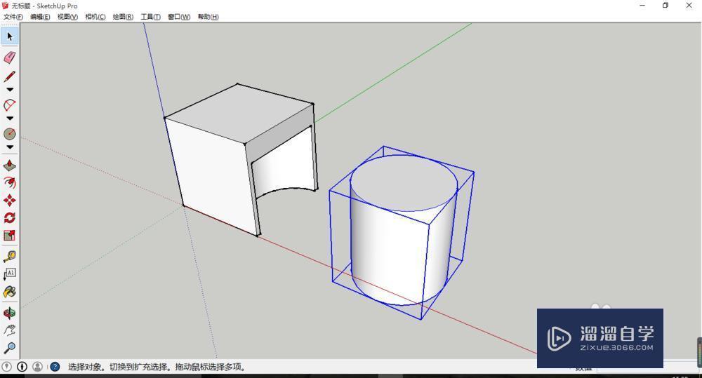 SketchUp布尔运算的运用