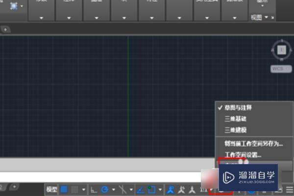 CAD经典模式怎么调？