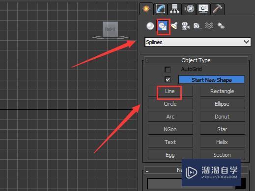 使用3DMax创建蘑菇灯模型教程