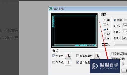 <esred>CAD</esred>布局<esred>空间</esred>内怎样进入<esred>视</esred>口里面的<esred>视</esred><esred>口</esred>？