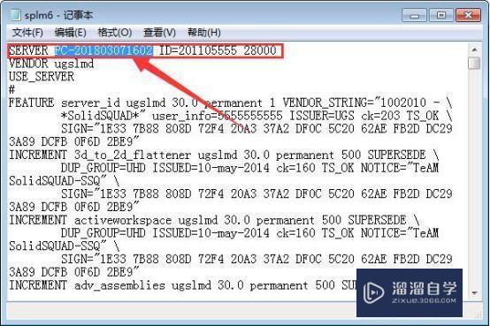 UG nx10.0破解版下载附安装破解教程