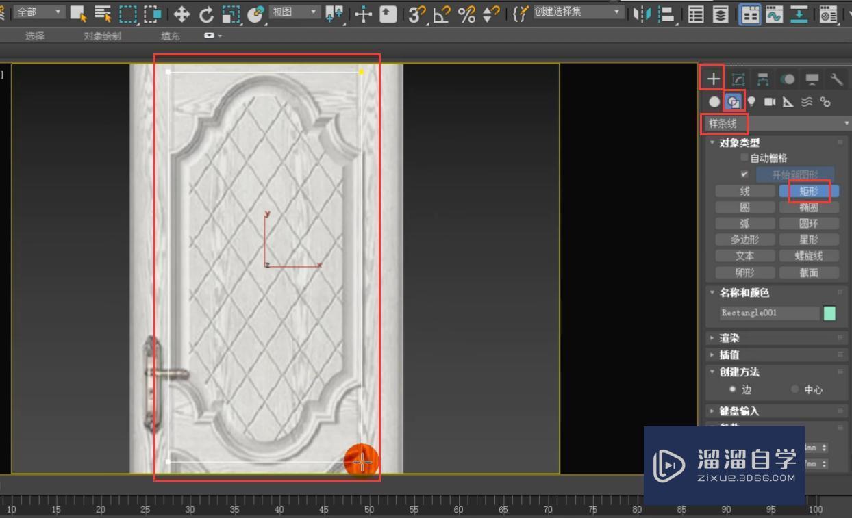 3DMax如何制作大线条卧室门？