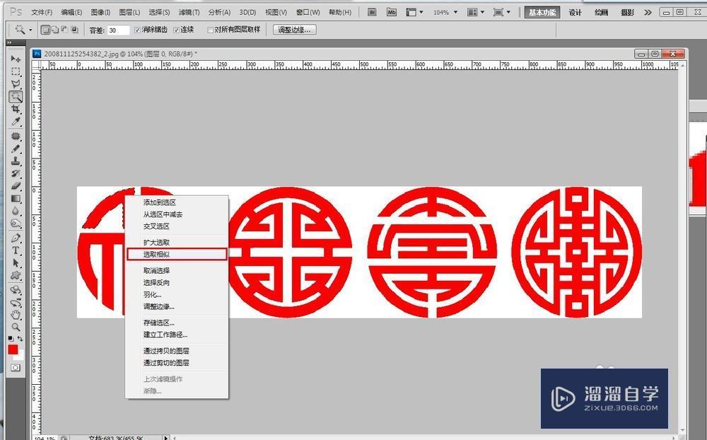 怎么把图片转换成CAD文件？