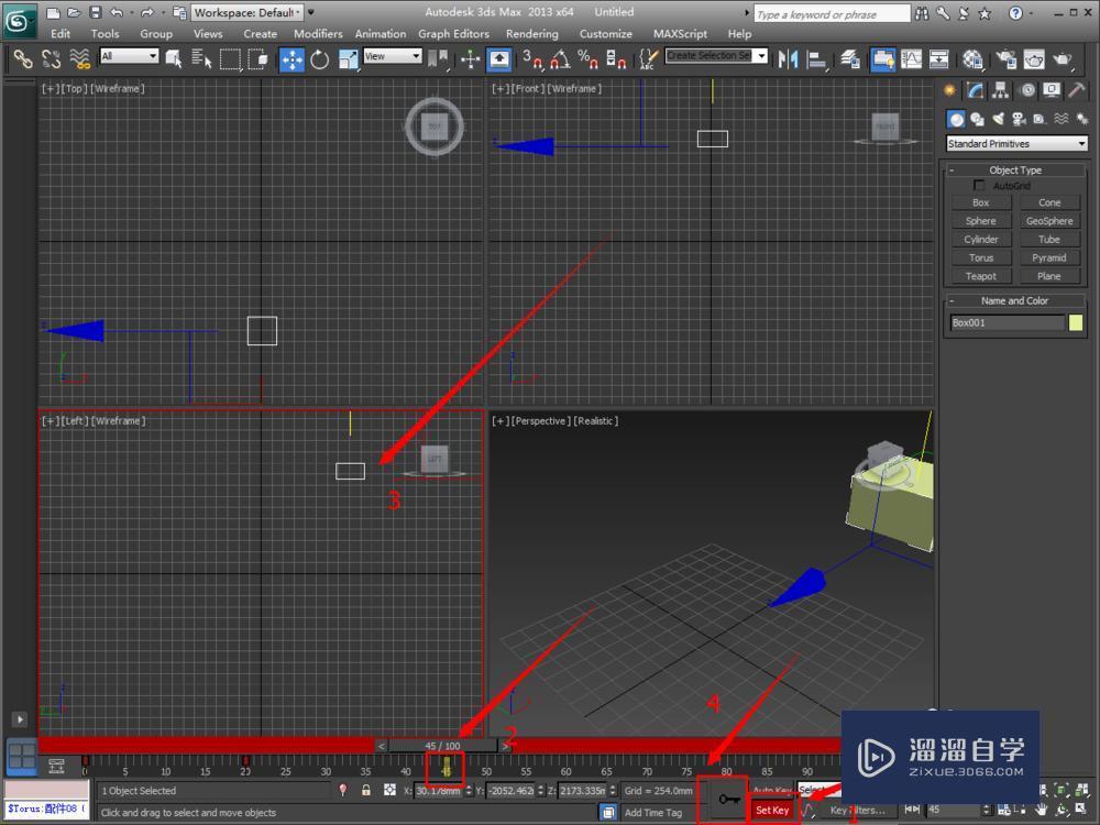 3DMax 动画控制区的使用方法