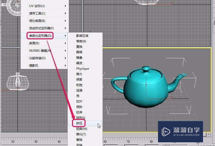 3DMax“参数化变形器”之“挤压”的制作教程