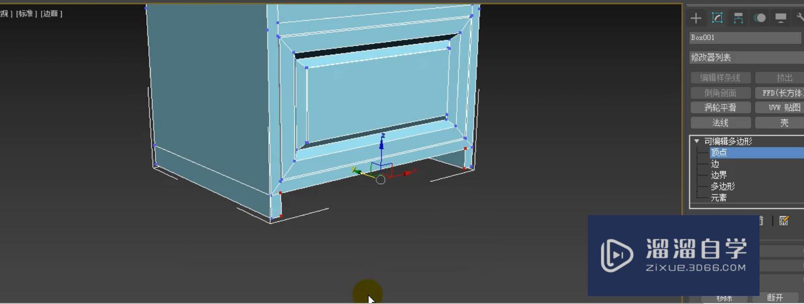 3DMax利用插入和多边形倒角制作简约床头柜