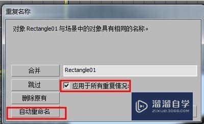 3DMax不能打开是怎么回事呀？