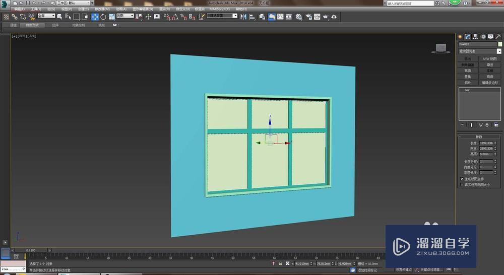 3DMax怎么给室外墙体开窗户？